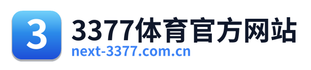 3377体育官方网站 Logo